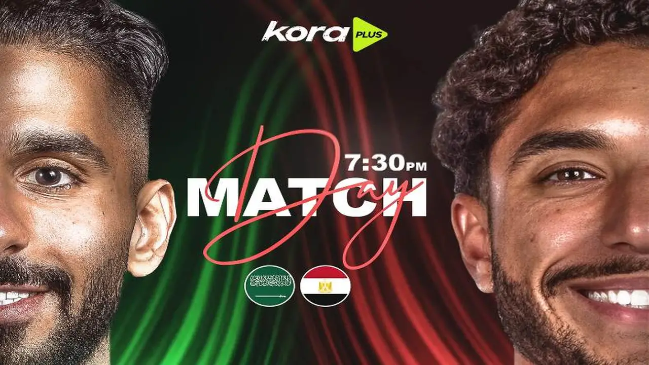 كورة بلس يبث ودية مصر والسعودية استعداداً لتصفيات كأس العالم المقبلة